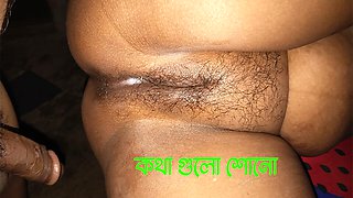 Wife sharing husband friend in room(bangla audio) sexy indain hous Wife.sexy indian house wife sex videio(part-1)