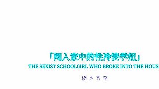 OnlyFans Qiao Ben Xiangcai The Sexist Schoolgirl Who Broke