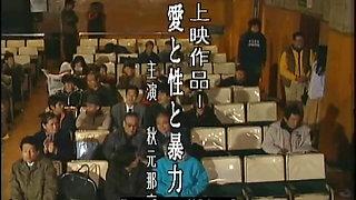 Fax-011: the Cinema - Part 1-9 - English Subtitles by Erojapanese