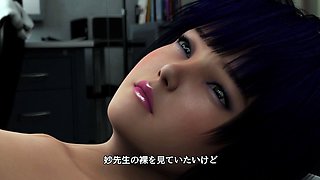 Brunette is shafted in a 3D fucking
