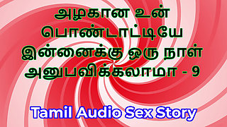 Tamil Sex Story - Can I Fuck Your Beautiful Wife - Part 9