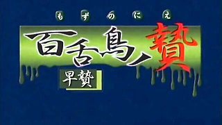 Fuck Me Like A Monster featuring chick's teens (18+) smut