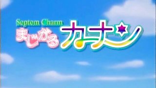 Jade's anime clip by Fuck Me Like A Monster