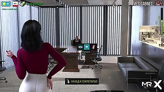 Fashionbusiness - Secretary Mouth Boss #13