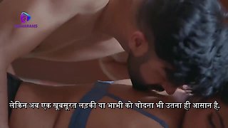 Humping My Friend's Wife Indian Erotic Scene